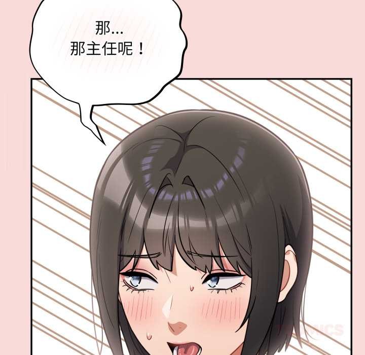 傻瓜病毒第58話