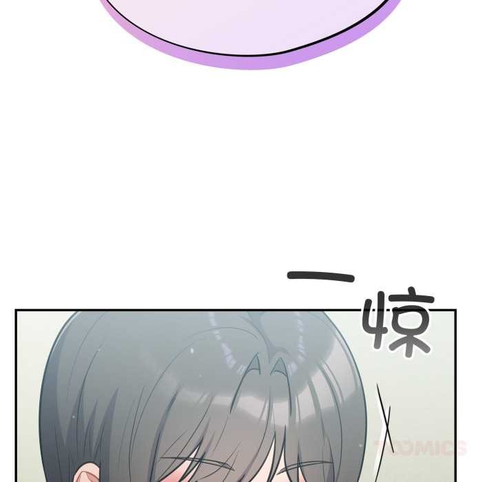 傻瓜病毒第58話