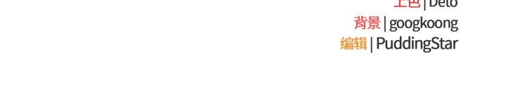 傻瓜病毒第58話