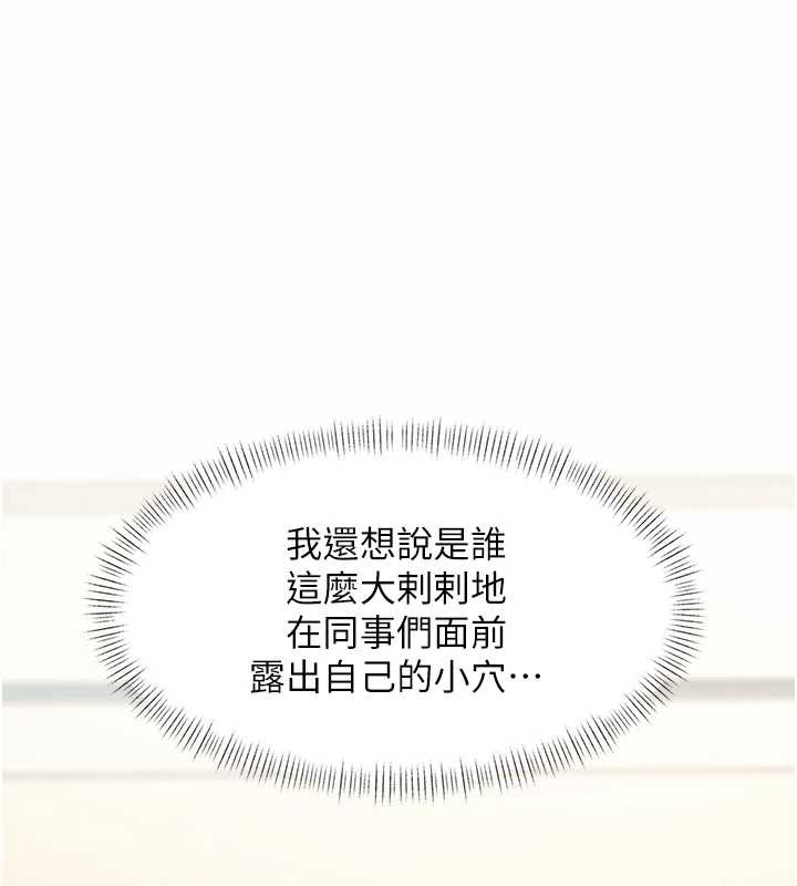 特色新视界第26話-捉弄巨乳女同事