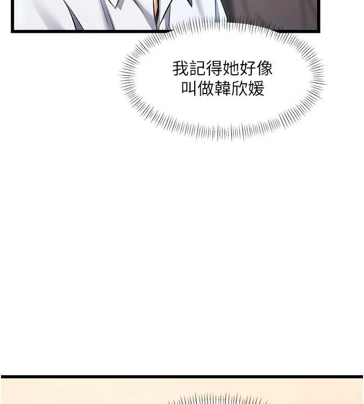 特色新視界第26話-捉弄巨乳女同事