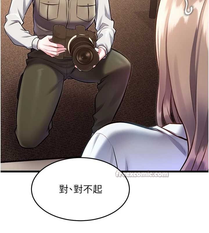 特色新視界第26話-捉弄巨乳女同事