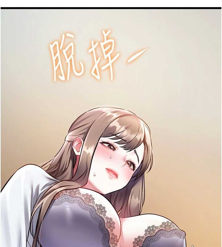 特色新視界第26話-捉弄巨乳女同事