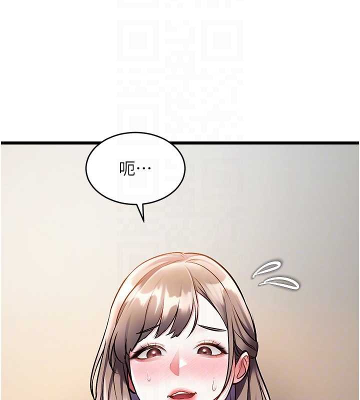 特色新视界第26話-捉弄巨乳女同事