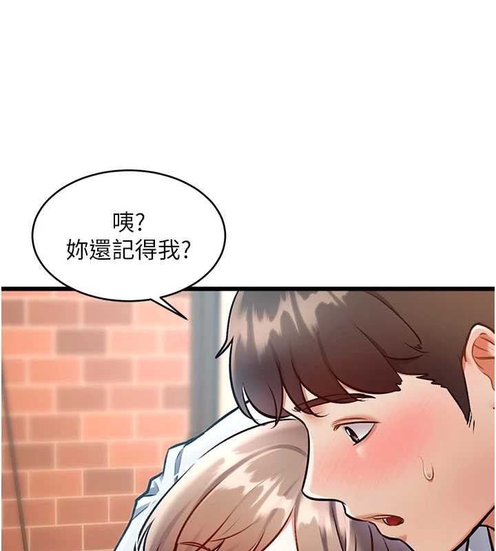 特色新視界第26話-捉弄巨乳女同事