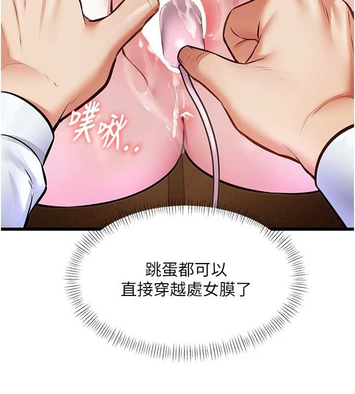 特色新視界第26話-捉弄巨乳女同事