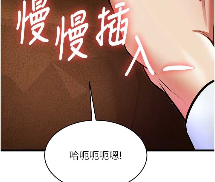 特色新視界第26話-捉弄巨乳女同事