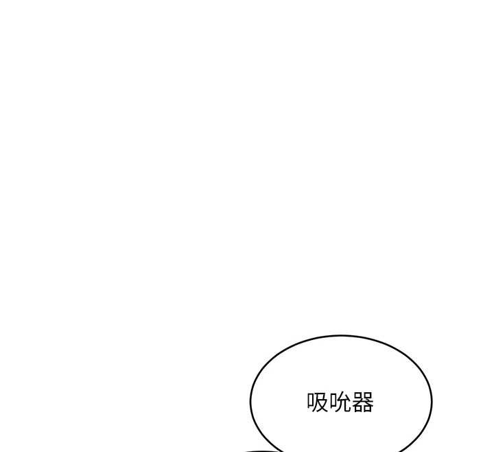 特色新視界第26話-捉弄巨乳女同事