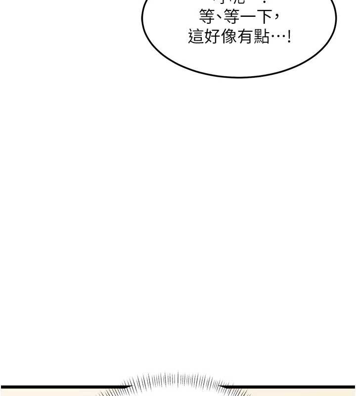 特色新视界第26話-捉弄巨乳女同事