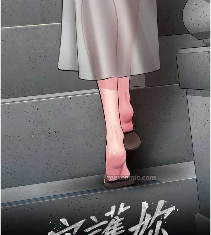 守护妳第19話-成為黑道的天賦