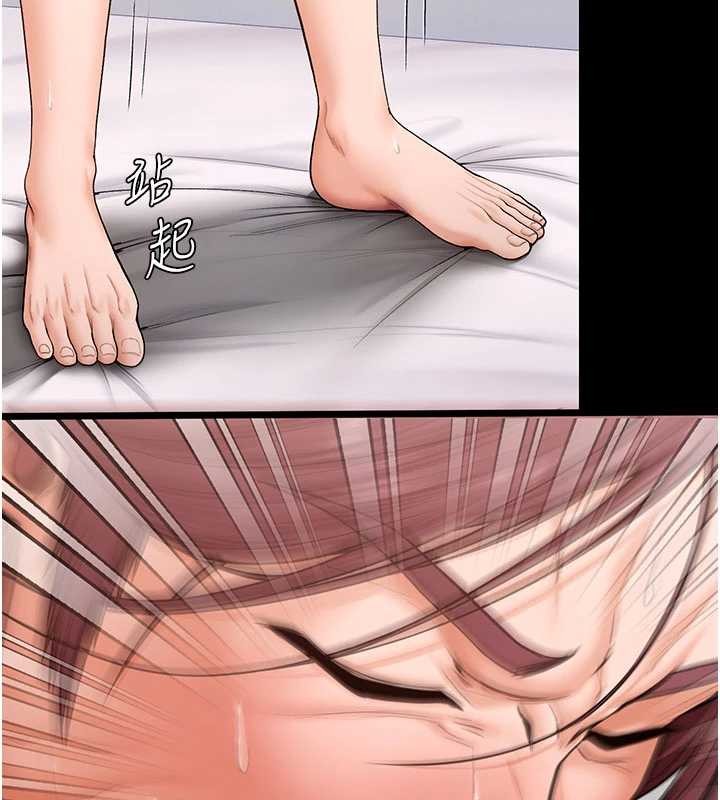 守护妳第19話-成為黑道的天賦