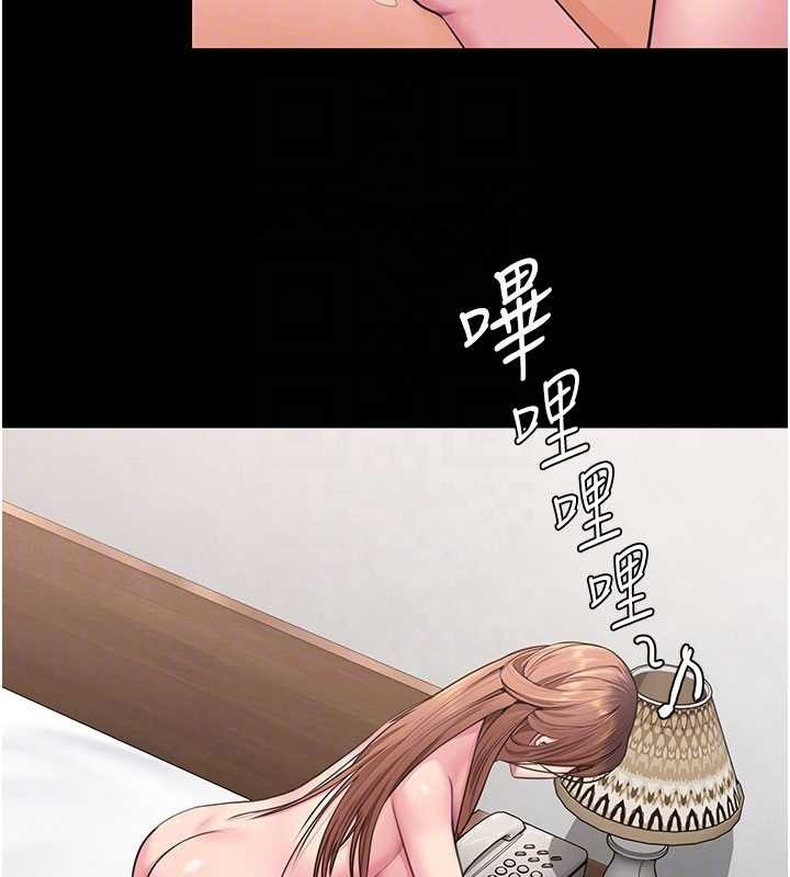 守护妳第19話-成為黑道的天賦