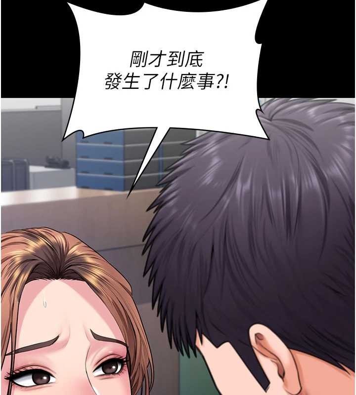 守護妳第19話-成為黑道的天賦