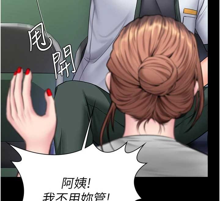 守护妳第19話-成為黑道的天賦