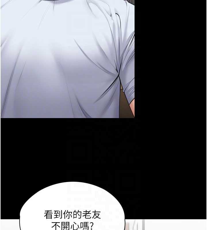 守护妳第19話-成為黑道的天賦