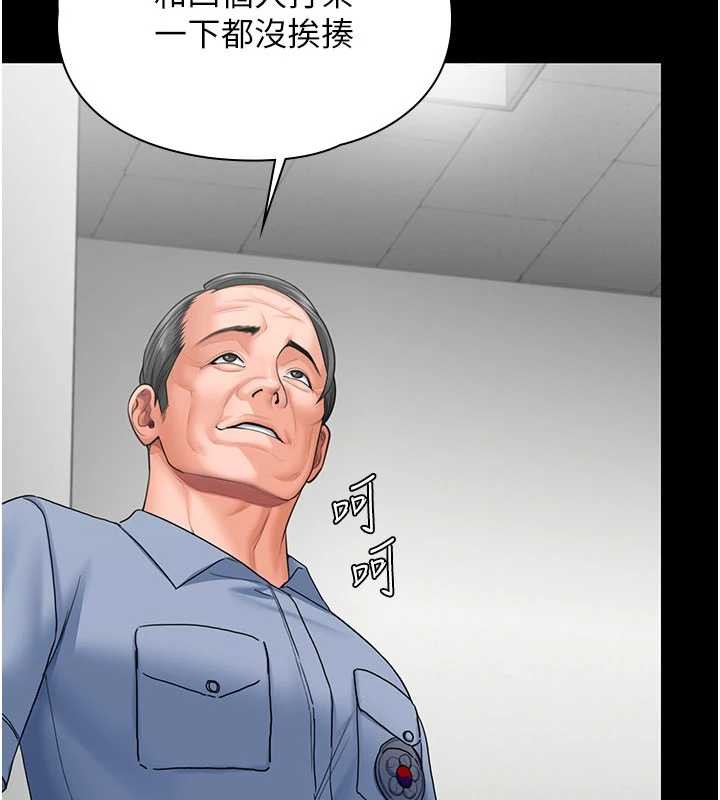 守护妳第19話-成為黑道的天賦