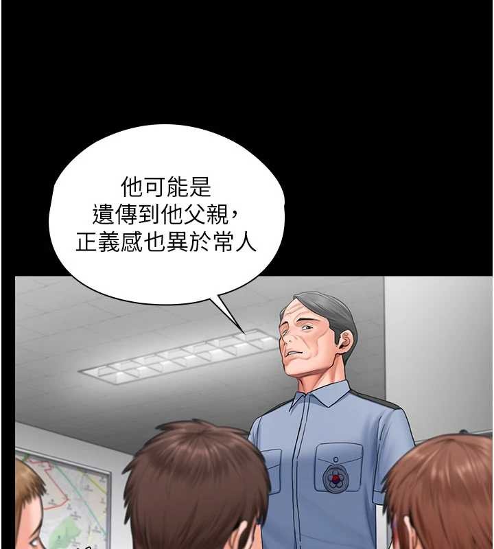 守護妳第19話-成為黑道的天賦