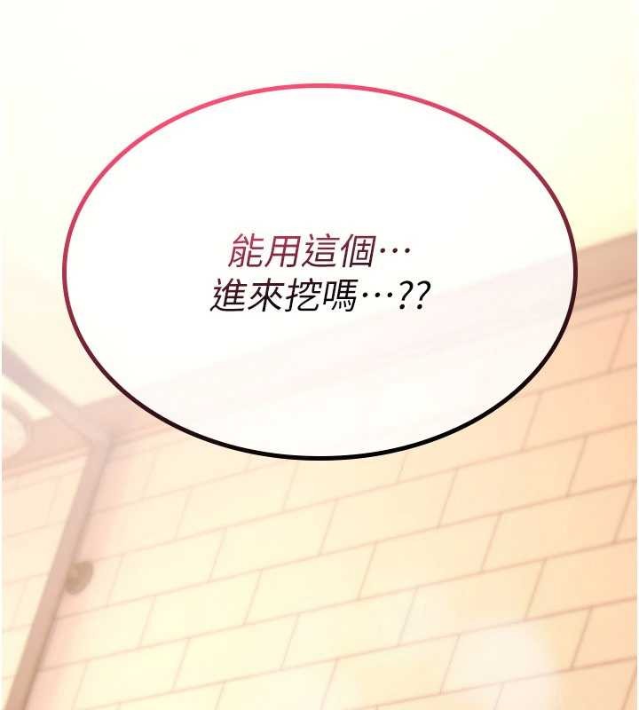 詛咒性轉物語第15話-無限內射的性愛