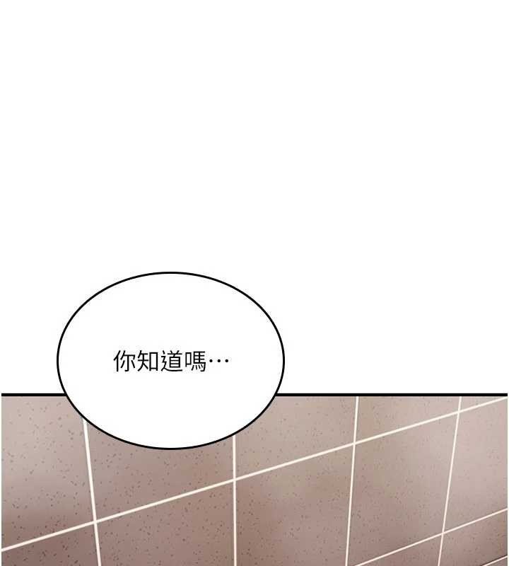 诅咒性转物语第15話-無限內射的性愛