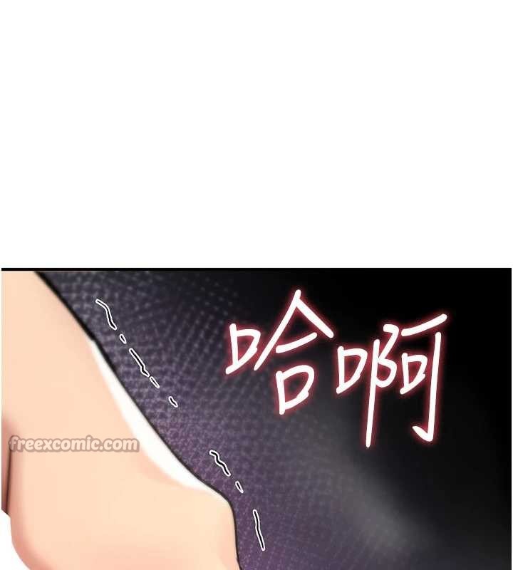 詛咒性轉物語第15話-無限內射的性愛