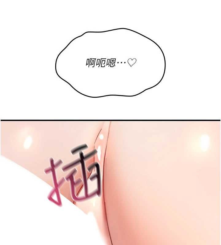 詛咒性轉物語第15話-無限內射的性愛