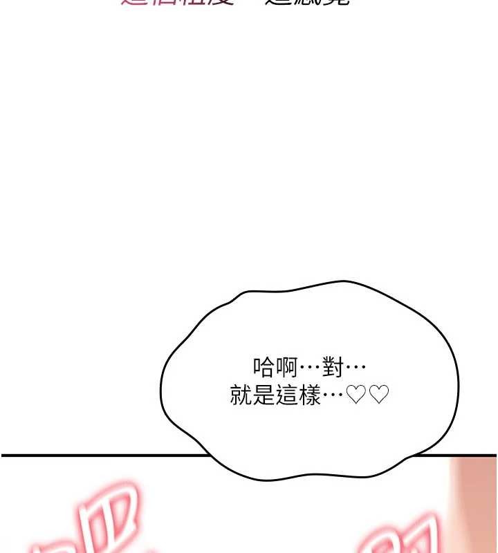 詛咒性轉物語第15話-無限內射的性愛