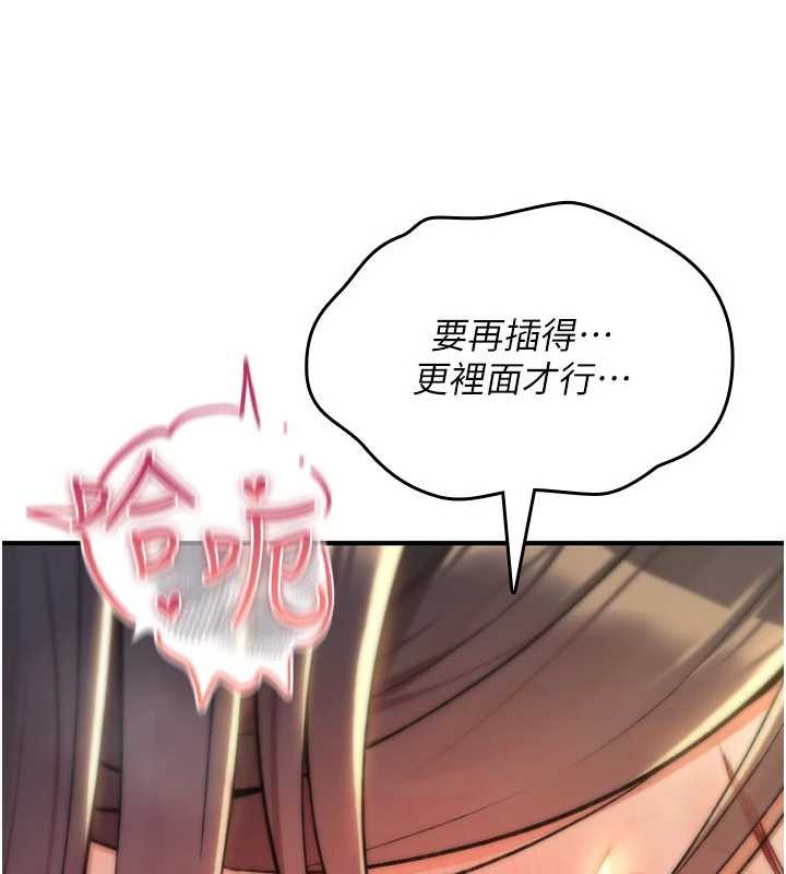 詛咒性轉物語第15話-無限內射的性愛