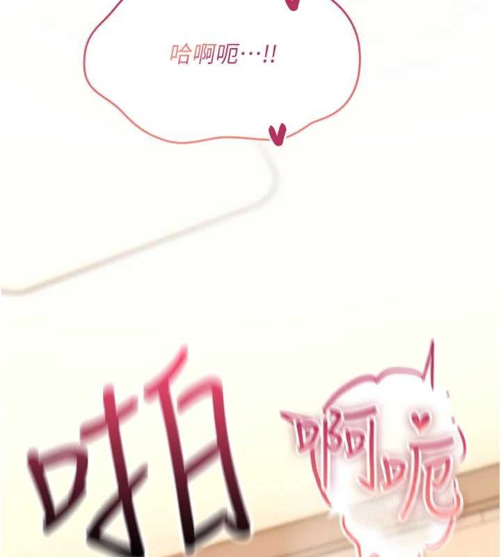 诅咒性转物语第15話-無限內射的性愛