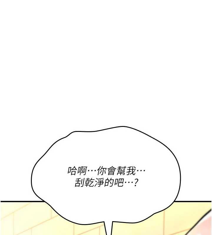 詛咒性轉物語第15話-無限內射的性愛