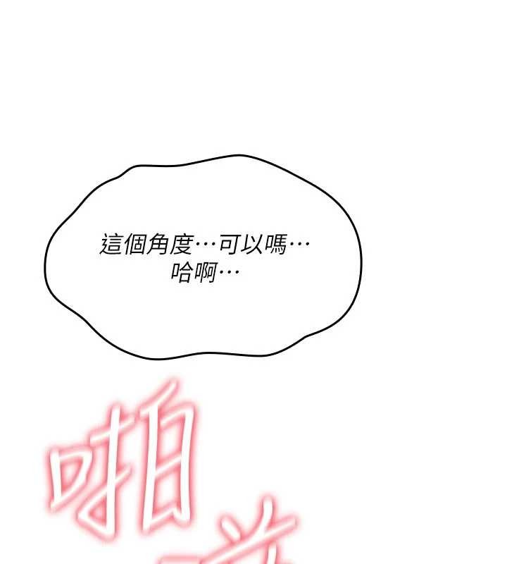 詛咒性轉物語第15話-無限內射的性愛