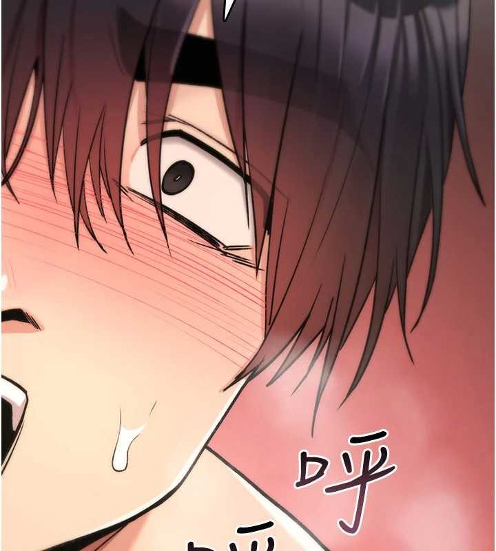 詛咒性轉物語第15話-無限內射的性愛