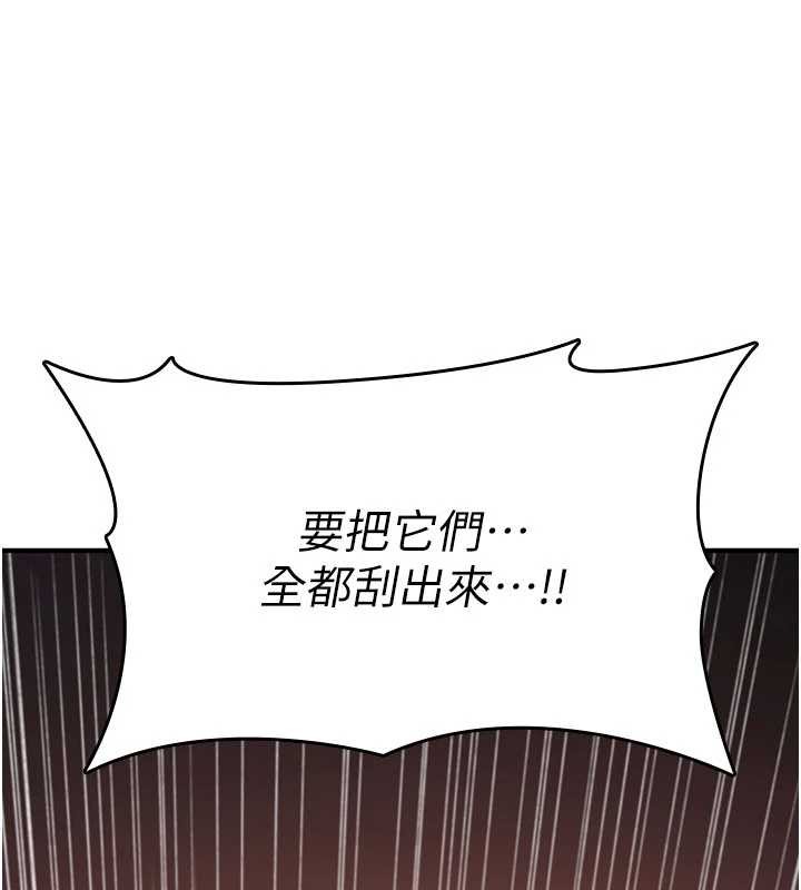 诅咒性转物语第15話-無限內射的性愛