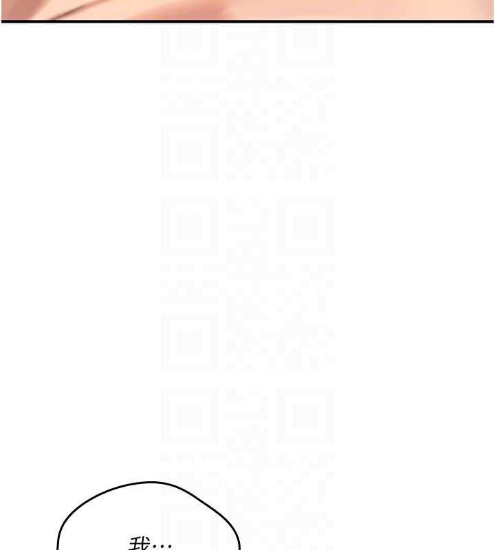 詛咒性轉物語第15話-無限內射的性愛