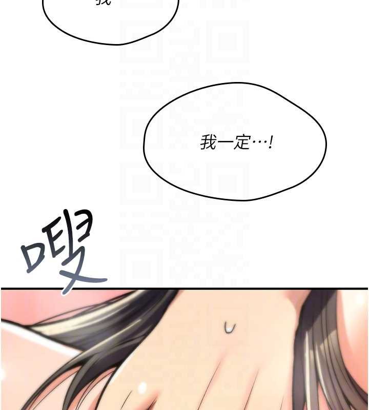 詛咒性轉物語第15話-無限內射的性愛