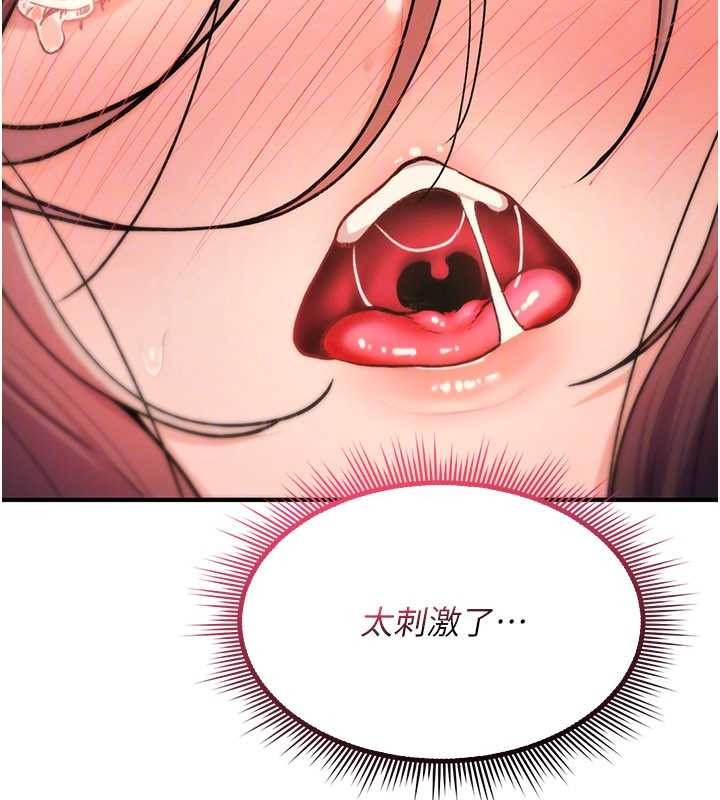 詛咒性轉物語第15話-無限內射的性愛