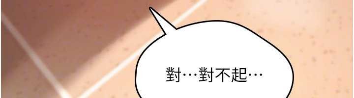 詛咒性轉物語第15話-無限內射的性愛