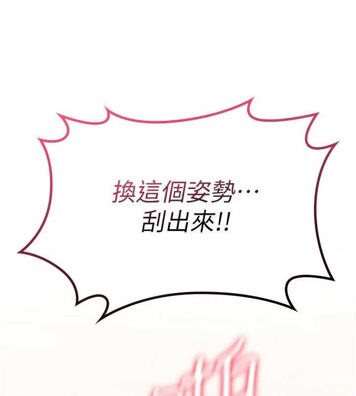 詛咒性轉物語第15話-無限內射的性愛