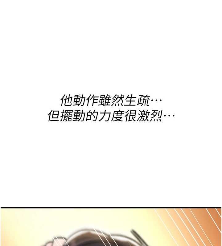 詛咒性轉物語第15話-無限內射的性愛