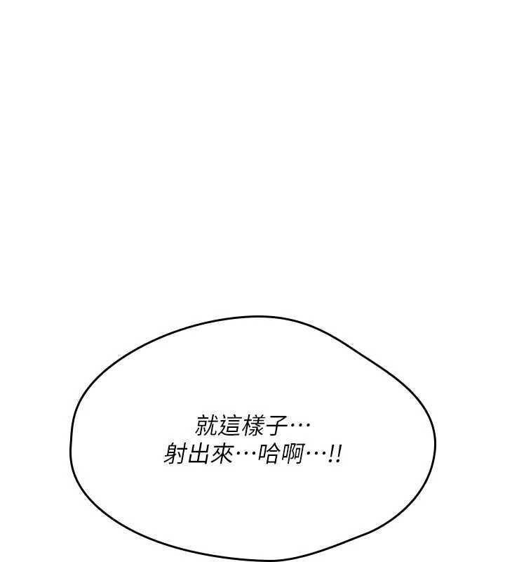 詛咒性轉物語第15話-無限內射的性愛