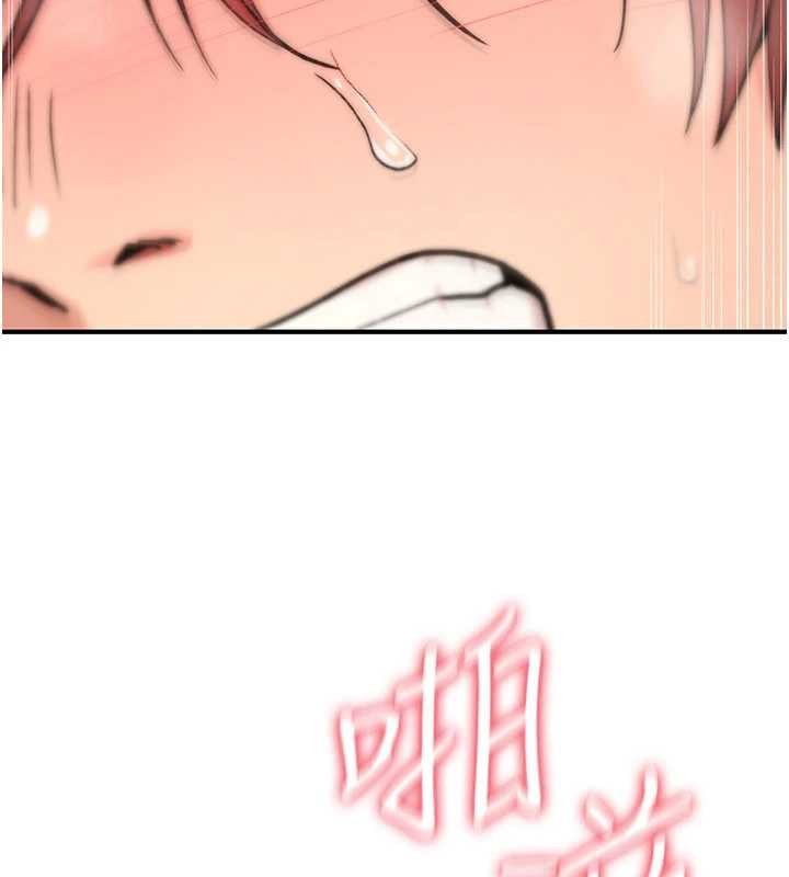 詛咒性轉物語第15話-無限內射的性愛