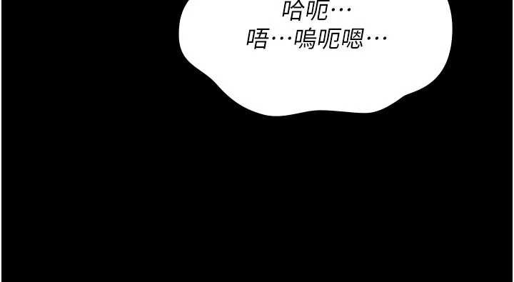 詛咒性轉物語第15話-無限內射的性愛