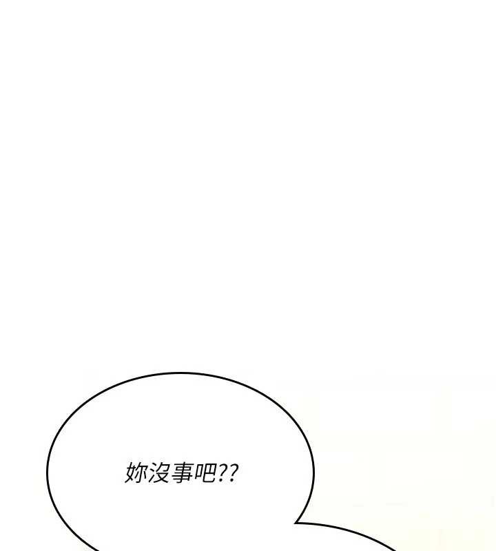 詛咒性轉物語第15話-無限內射的性愛