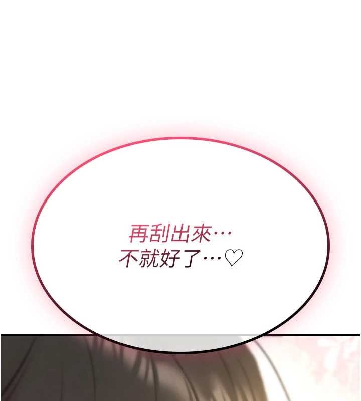 詛咒性轉物語第15話-無限內射的性愛