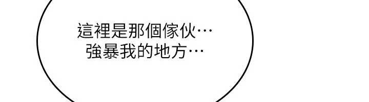 詛咒性轉物語第15話-無限內射的性愛