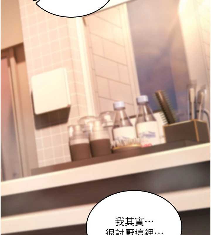 詛咒性轉物語第15話-無限內射的性愛