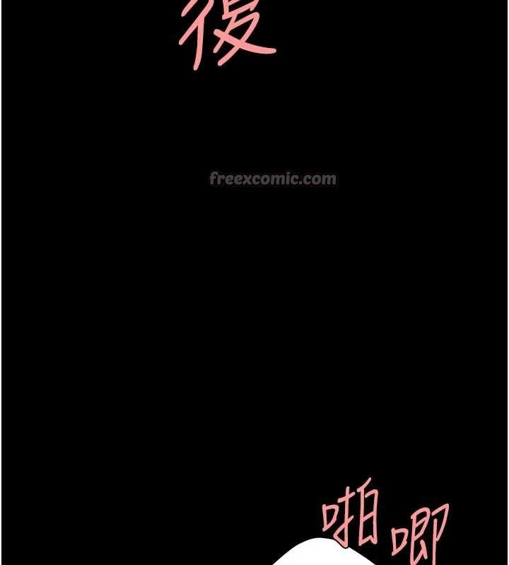 復仇母女丼第138話-願妳跌落深淵