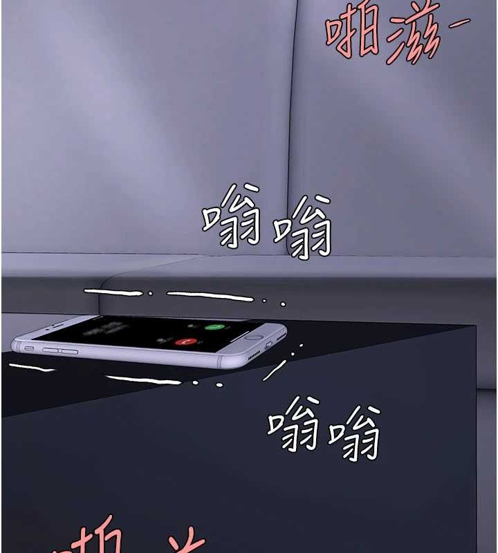 復仇母女丼第138話-願妳跌落深淵