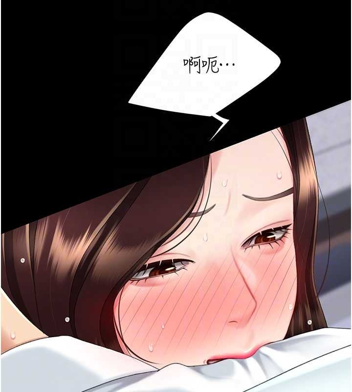 復仇母女丼第138話-願妳跌落深淵