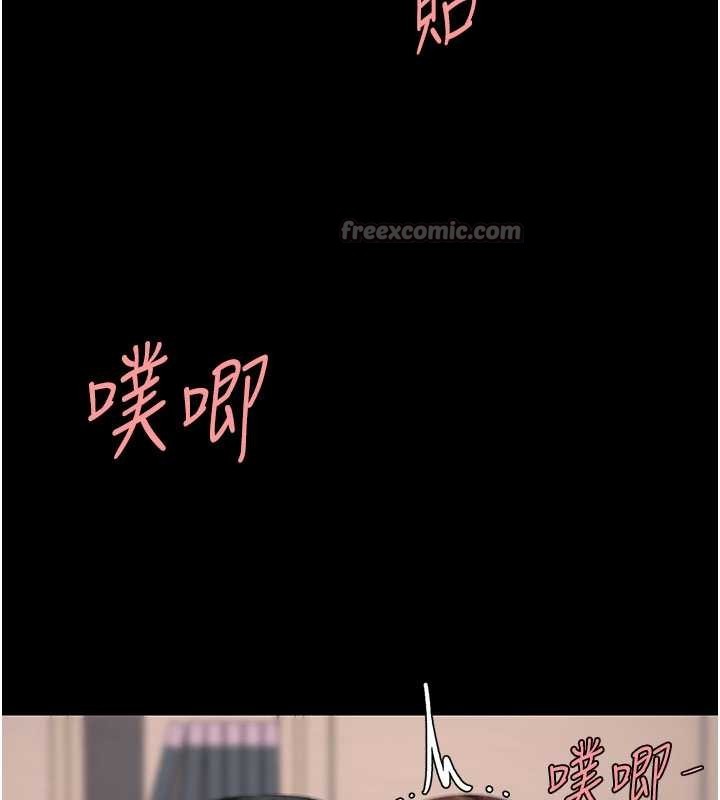 復仇母女丼第138話-願妳跌落深淵