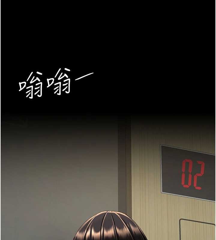 復仇母女丼第138話-願妳跌落深淵